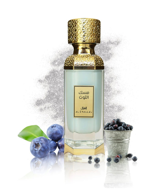Alshallal - Musk of the Mulberry